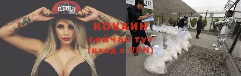 Кокаин Колумбийский  как найти закладки  Нариманов 