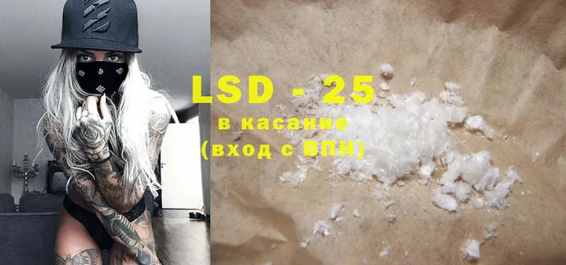 LSD-25 экстази кислота  Нариманов 